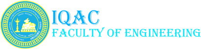 IQAC - Faculty of Engineering Logo